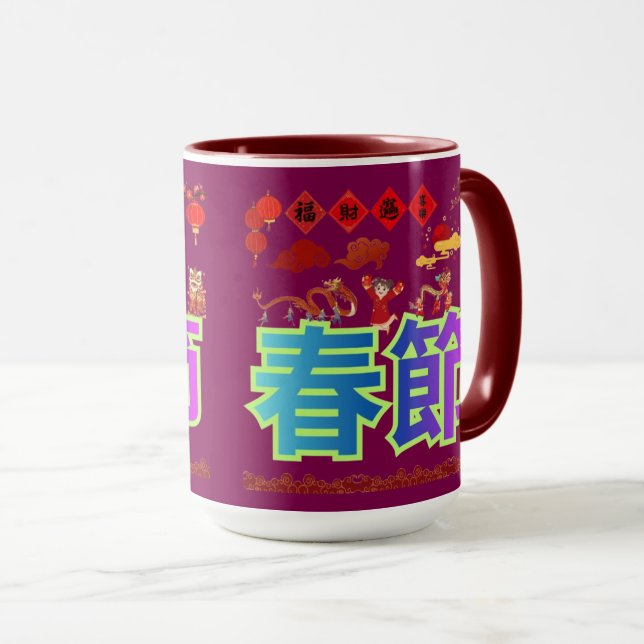 Mug Harmonie du ciel lanterne magenta (Devant droit)