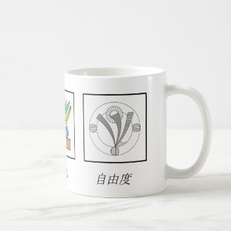 Mug Harmonie, paix et liberté dans le Japonais