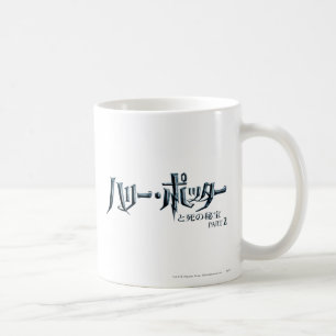 Mug Harry Potter japonais