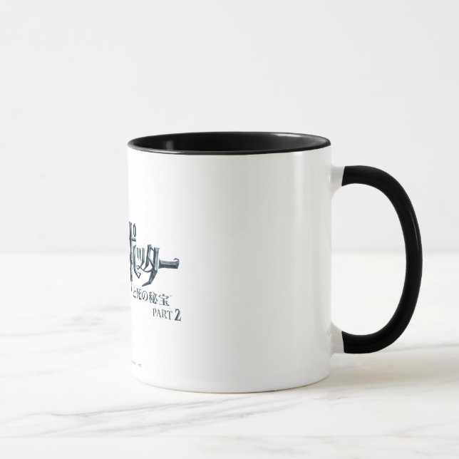 Mug Harry Potter japonais (Droite)