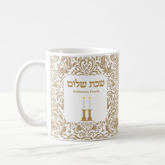 Mug Hébreu juif d'or personnalisé Shabbat Shalom (Gauche)