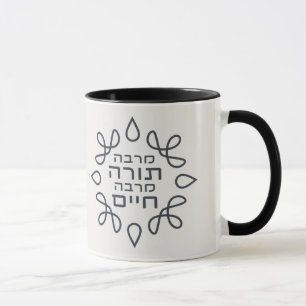Mug Hébreu : Plus la Torah, plus la vie - Pirke Avot