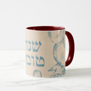 Mug Hébreu Shana Tova Rosh Hashana Nouvel An juif