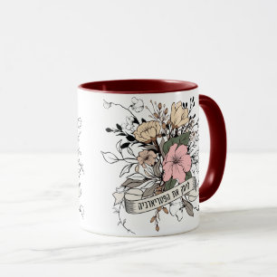 Mug Hébreu : Smash le patriarcat ! Féministe