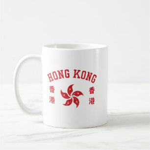 Mug Hong Kong