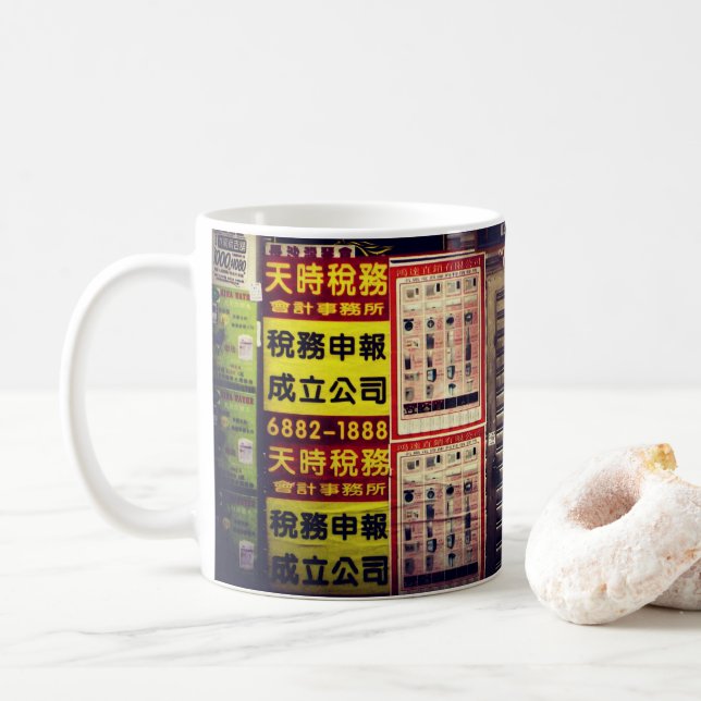 Mug Hong Kong à vendre des signes (Avec donut)