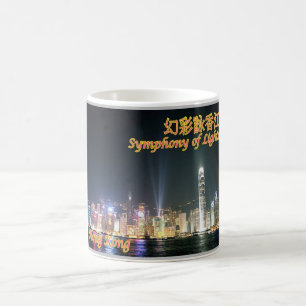 Mug Hong Kong - Symphonie des lumières -