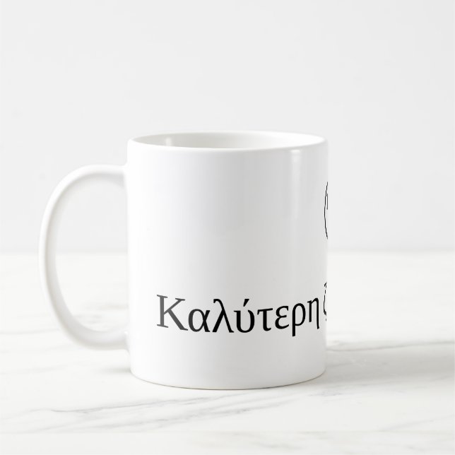 Mug howmiq grec noir 2 (Gauche)