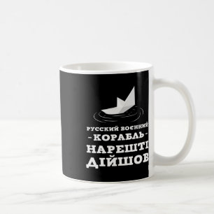 Mug Humour Ukrainien Drapeau Ukraine Chemise Ukraine U