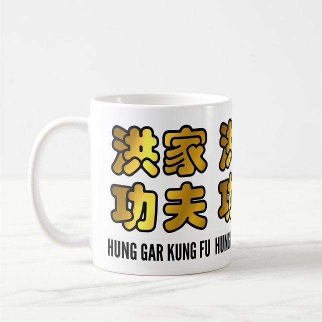 Mug Hung Gar Kung Fu caractères chinois or (Gauche)
