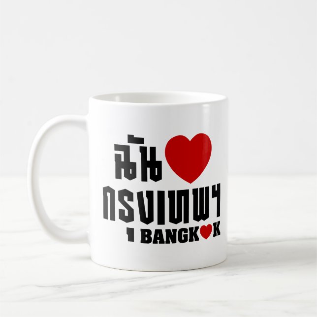 Mug I coeur Bangkok [Krung Thep] (Gauche)