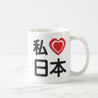 Mug I coeur Japon