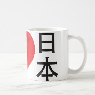 Mug I coeur Japon