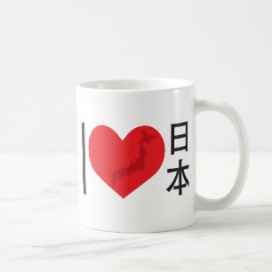 Mug I coeur Japon