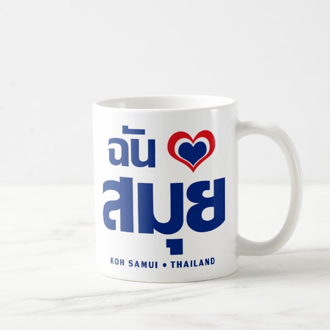Mug I Heart (J'aime) Koh Samui (Thaïlande) (Droite)