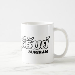 Mug I Heart (Love) Buriram, Isan, Thaïlande