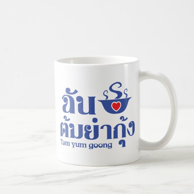 Mug I Heart (Love) Tom Yum Goong ~ Thai Food (Droite)