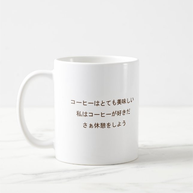 Mug I like coffee, I like tee (Gauche)