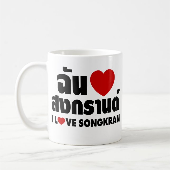 Mug I Love (Coeur) Songkran / Script en thaï (Gauche)