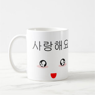 Mug I Love You