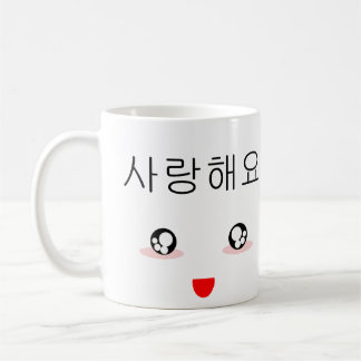 Mug I Love You