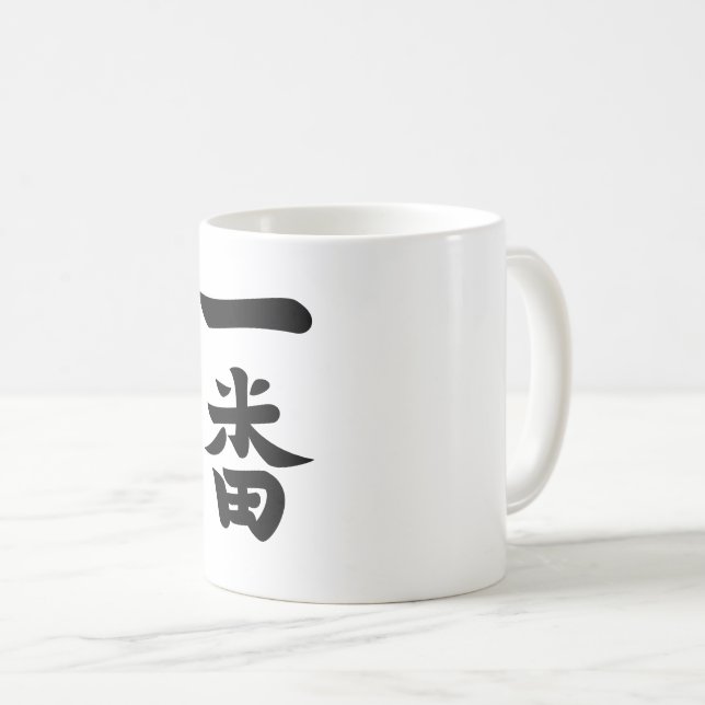 Mug Ichiban (Devant droit)