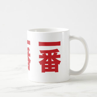 Mug Ichiban (一 番) - Excellence Kanji Rouge
