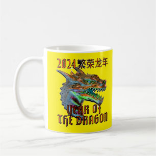 Mug idée cadeau nouvel an chinois 2024 ANNÉE DU DRAGON