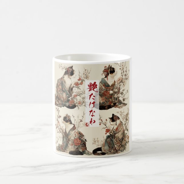 Mug "In Full Bloom" Japanese Cat in Kimono Art (Centre)