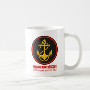 Mug Infanterie navale russe (Marines)