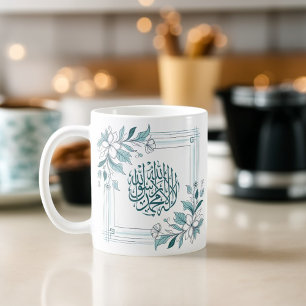 Mug Islam Moderne Floral Arabe Calligraphie Allah