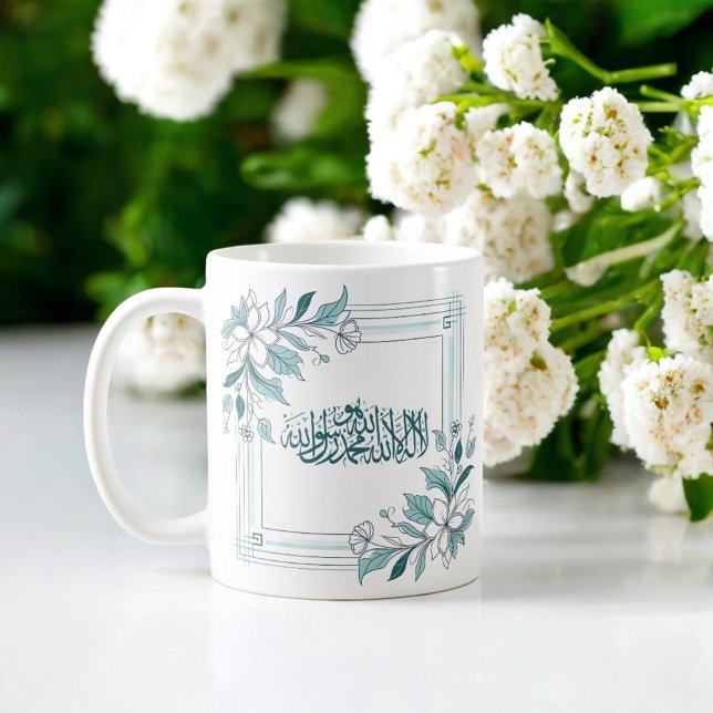 Mug Islam Moderne Floral Arabe Calligraphie Allah (Créateur téléchargé)