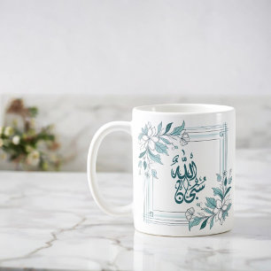Mug Islam Moderne Floral Arabe Calligraphie Allah