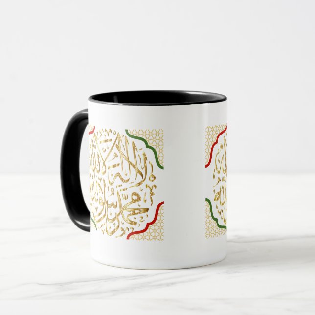 Mug Islamique Élégant – Muhammad est le Messager d (Devant gauche)
