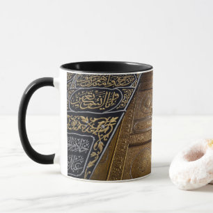 Mug islamique en céramique avec la porte de la Kaa