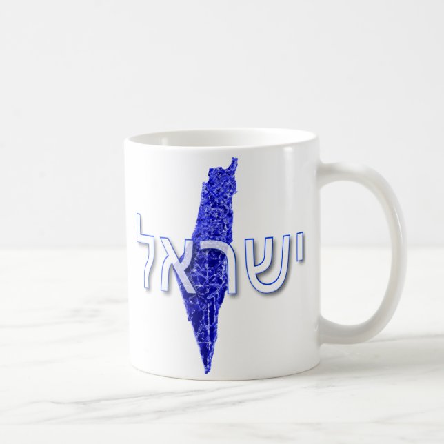 Mug Israël (Droite)