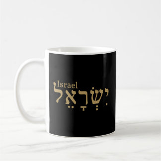 Mug Israël Hébreu Shalom Menorah Judaïsme israélien