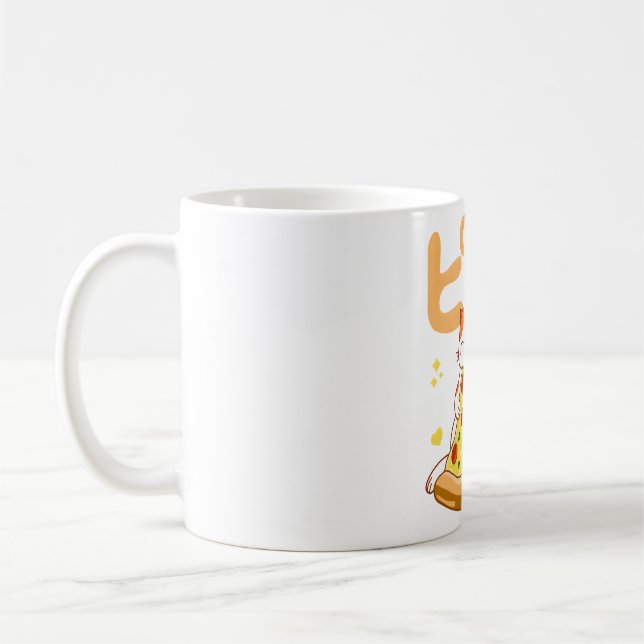 Mug J'adore la pizza (Gauche)