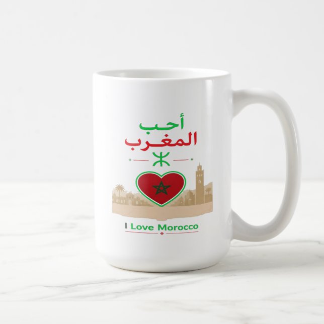 Mug J'aime le Maroc (Droite)