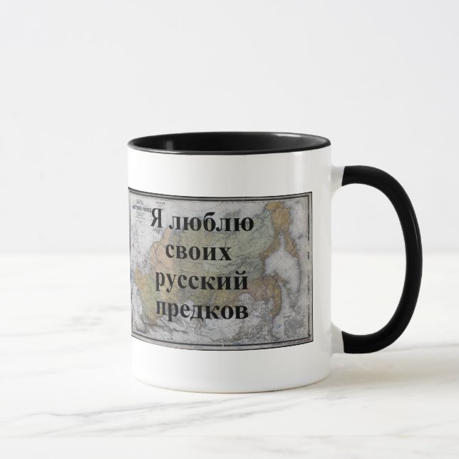 Mug J'Aime Mes Ancêtres Russes | Musique personnalisée (Droite)