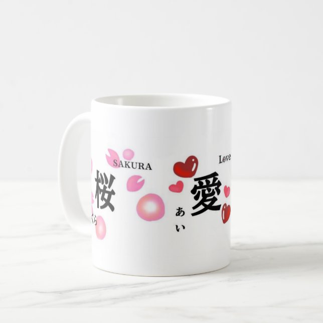 Mug Japanese Traditional Beautiful  (Devant gauche)