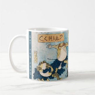 Mug Japanese Ukiyo-e Frog — Custom Text