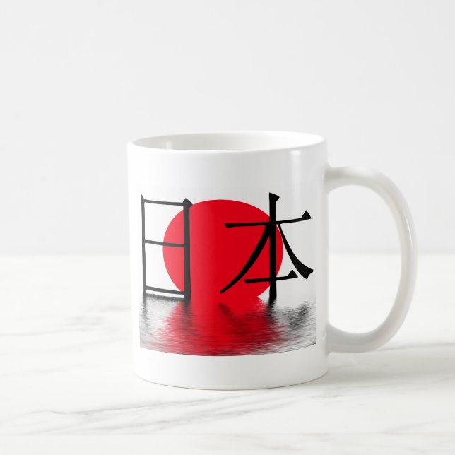 Mug Japon au Japon (Droite)