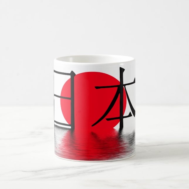 Mug Japon en japonais (Centre)