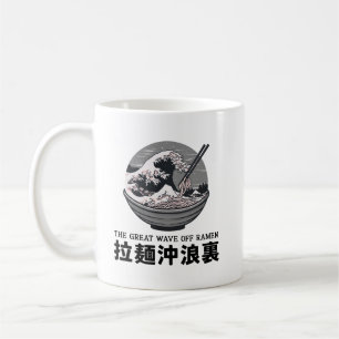 Mug Japon Great Ramen Wave Ukiyoe Noir