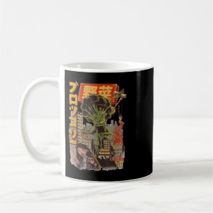 Mug Japon Japon Kaiju Vegetable Broccoli Anime