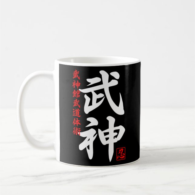 Mug Japon Ninja Ninjutsu Bujinkan Oni Demon (Gauche)