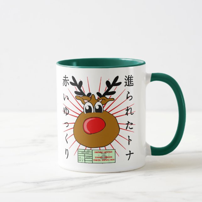 Mug Japonais (Droite)