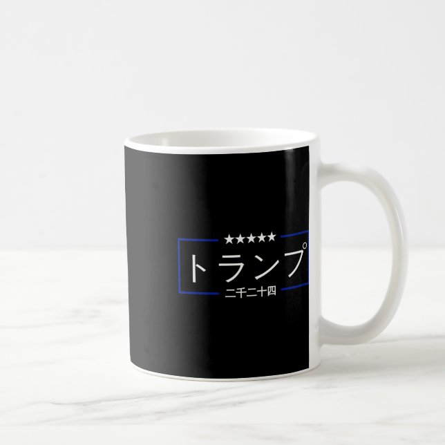 Mug Japonais Trump partisans réélus 45 47 Japon Amer (Droite)