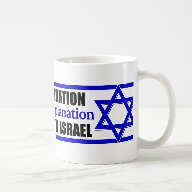 Mug Je me tiens avec l'Israël ! (Droite)